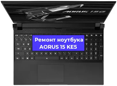 Замена жесткого диска на ноутбуке AORUS 15 KE5 в Краснодаре